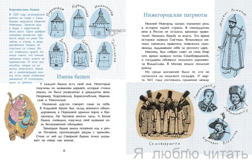 18щ