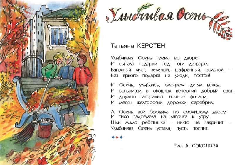 12МТ.Керстен 10