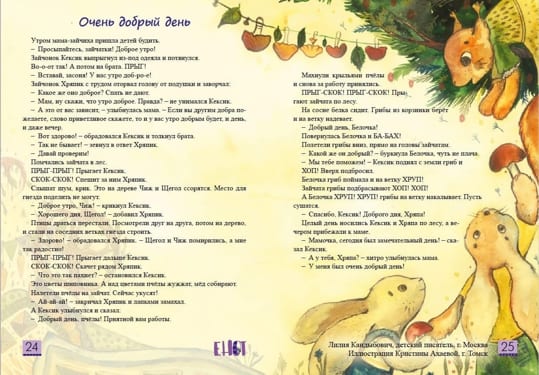 12канды
