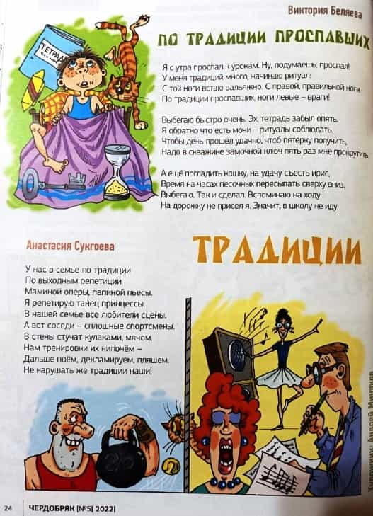 14черд сук