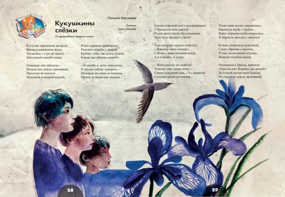 22Варламова 2