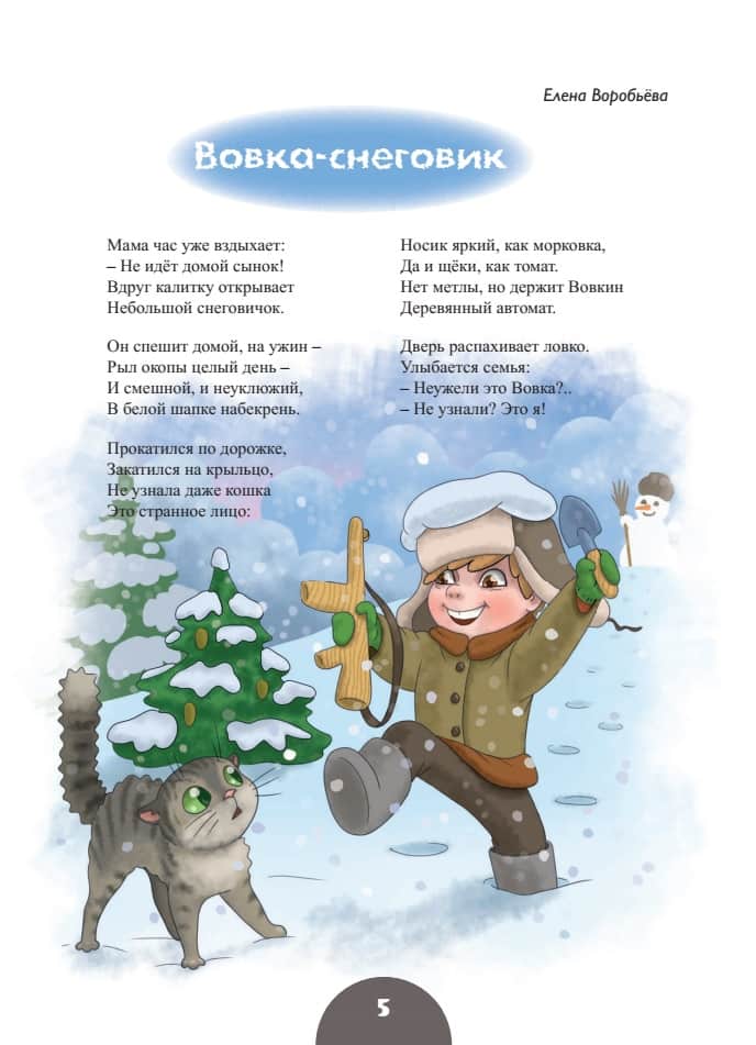 22Воробьева