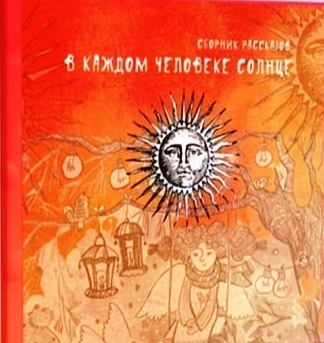 4ц