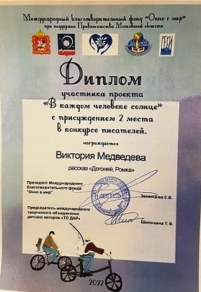 4ш