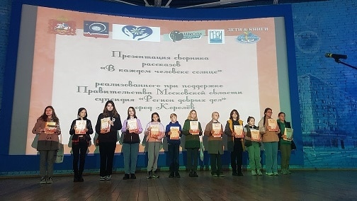 4щ