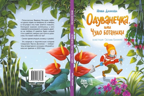 7Новый рисунок 1