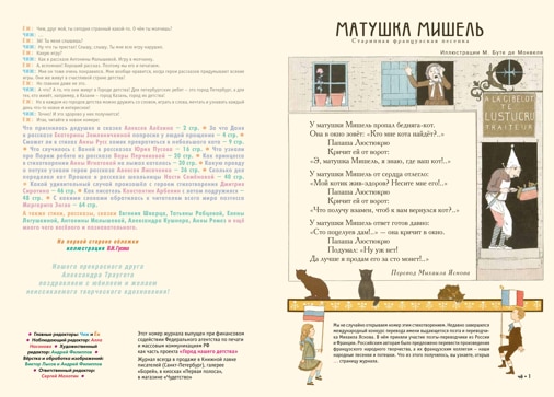 8конк