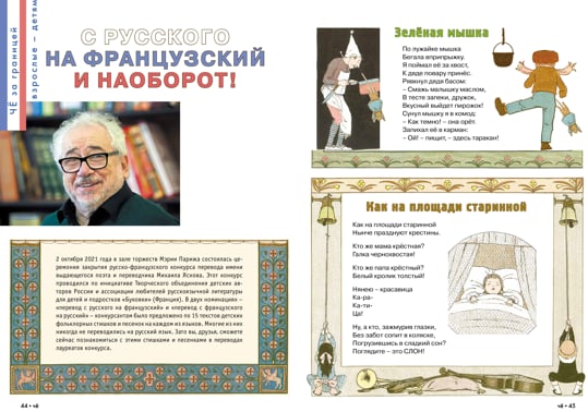 8конк1