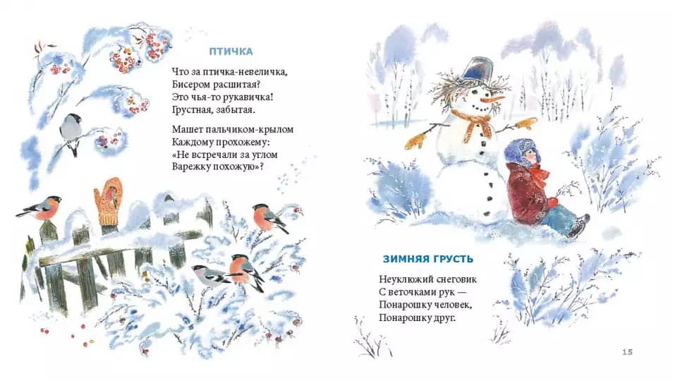 Новый рисунок 1