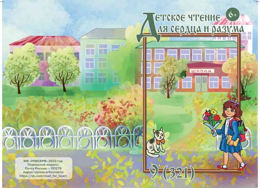 18ДЧ9