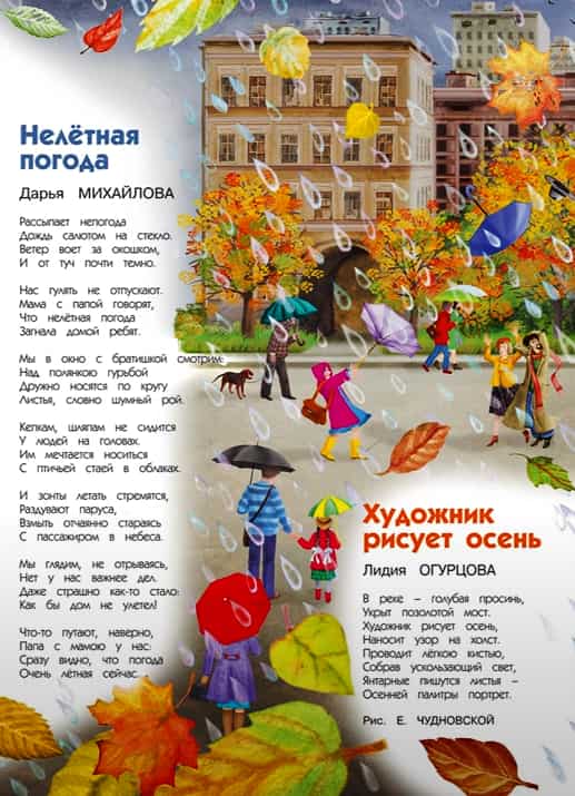 18М огурц