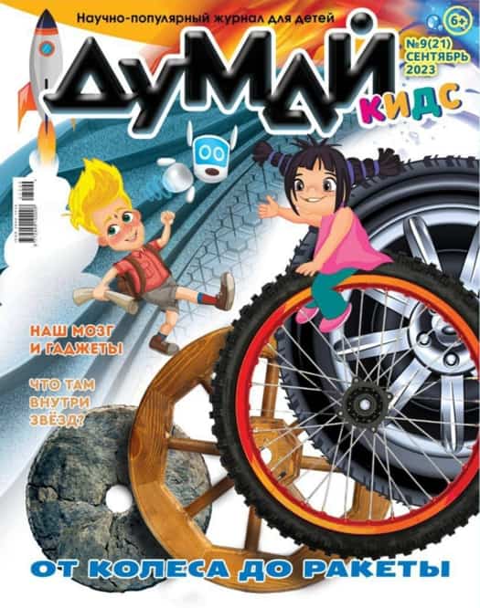 18Назао