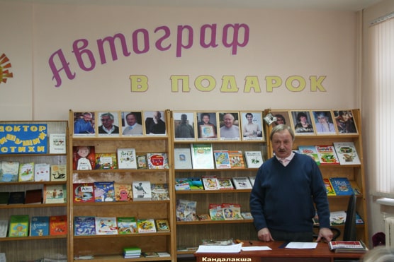 7 5 АВТОГРАФ Кандалакша