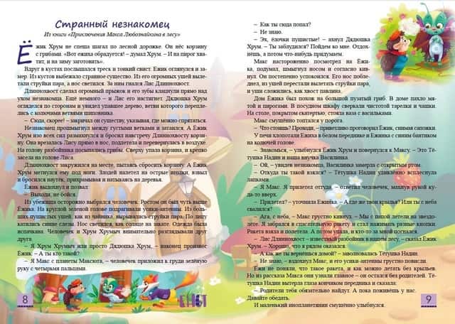 17Кандыб
