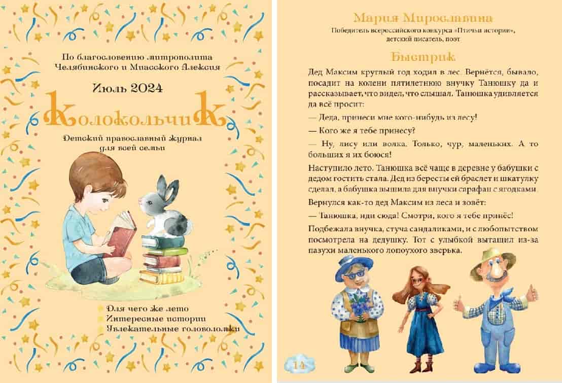 17Кол сор