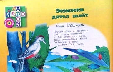 17М Агош