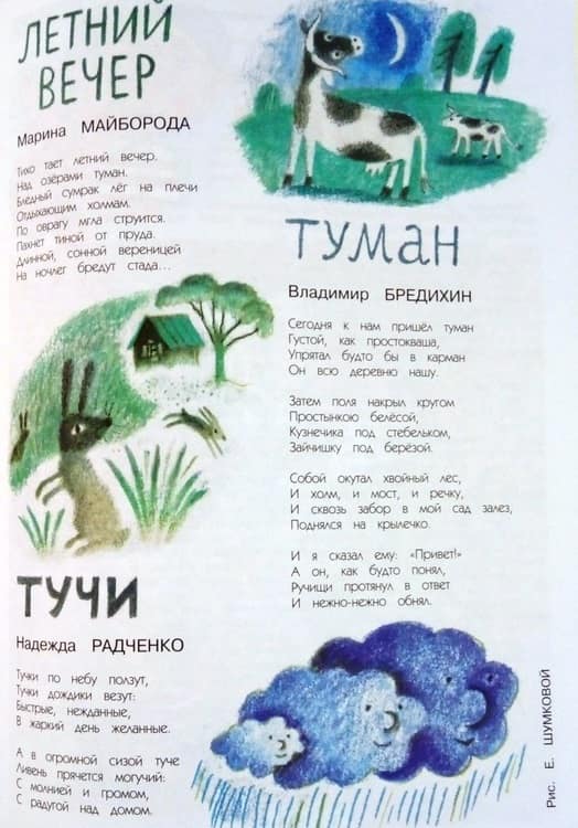 17М радч