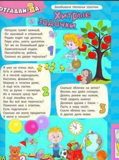 17иванова