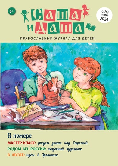 18я 6 копия