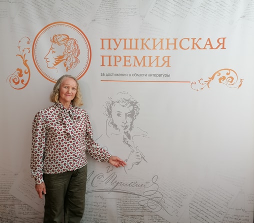 1МихееваИринаПушкинская