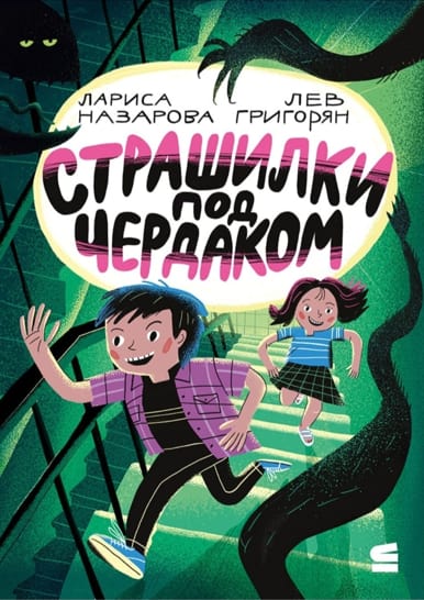 1Наз кн 1