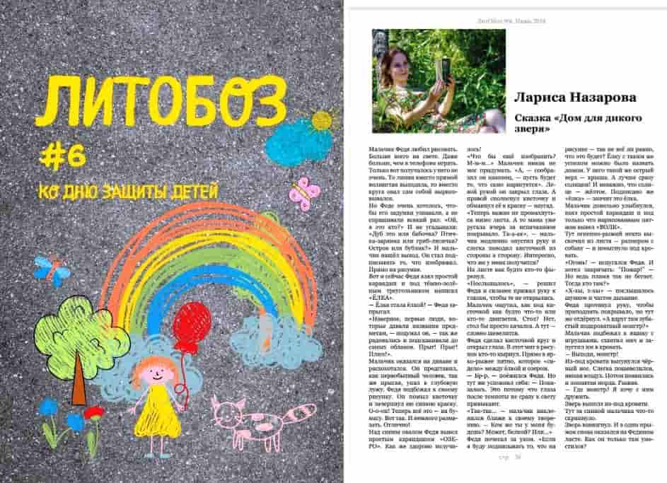1Назар