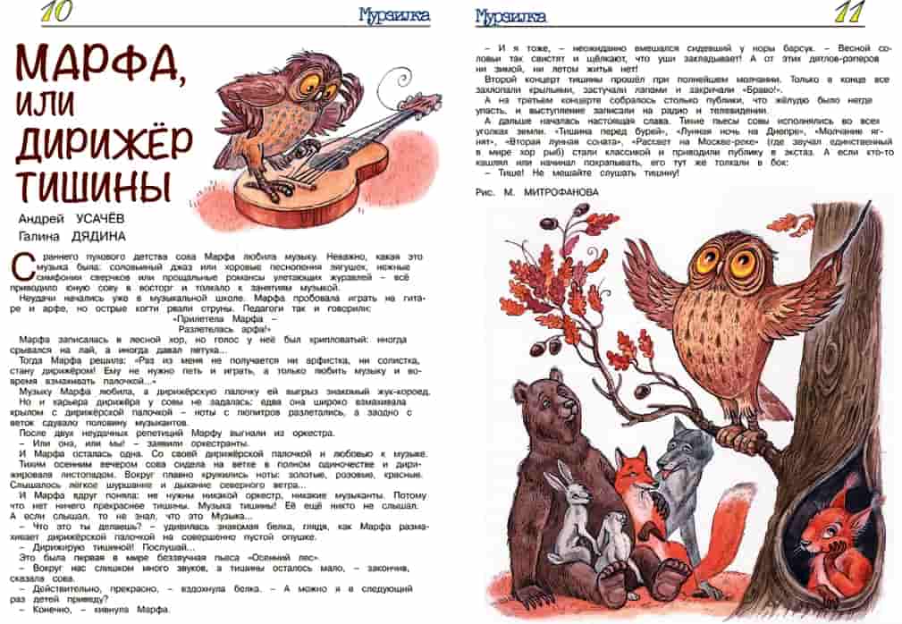 21М Дяд