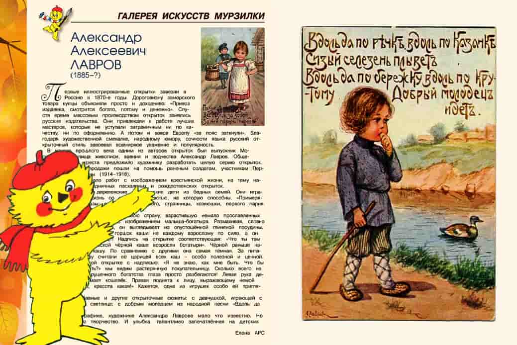 21М арс