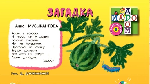 21М муз