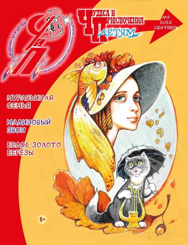 21ЧП СОрока сон