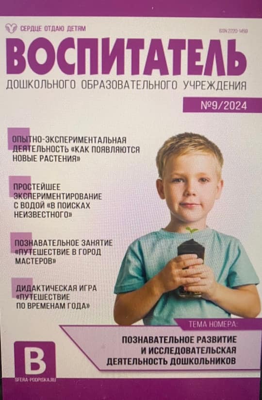 21лев