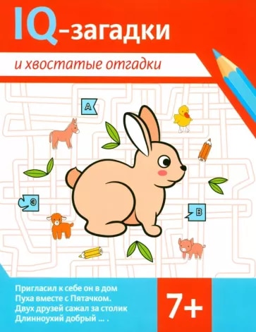 3Новый рисунок