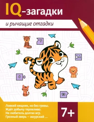 3Новый рисунок 1
