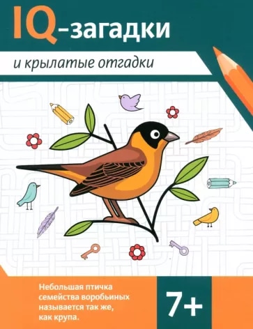 3Новый рисунок 2