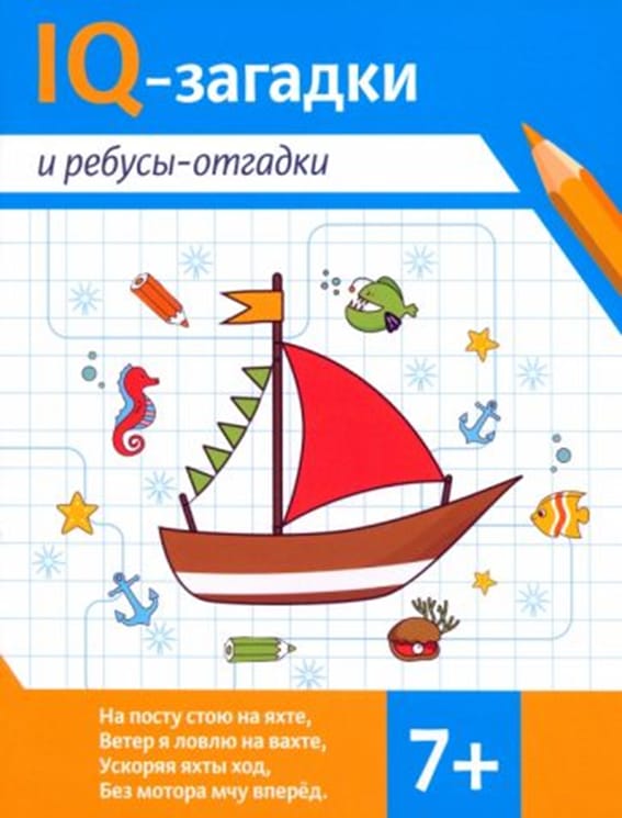 3Новый рисунок 3