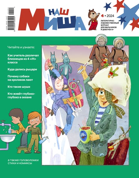 4