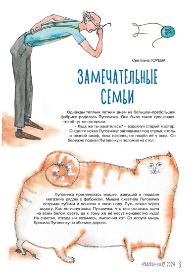 17э