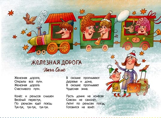 6М Сомс