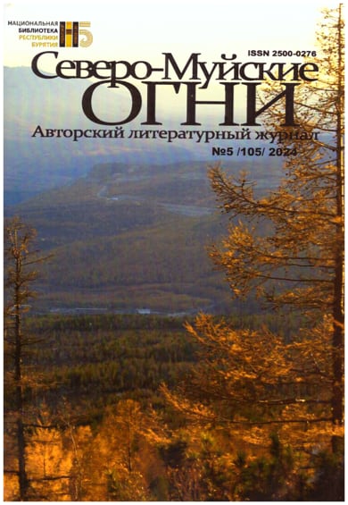 19Стеценко