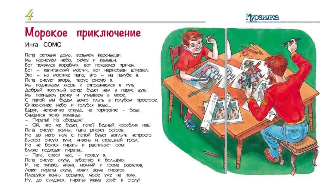 5ММ Сомс