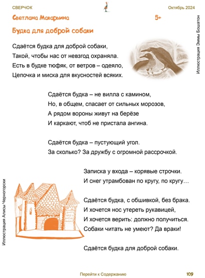 7Сукг