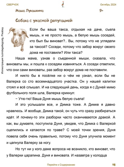 7лук