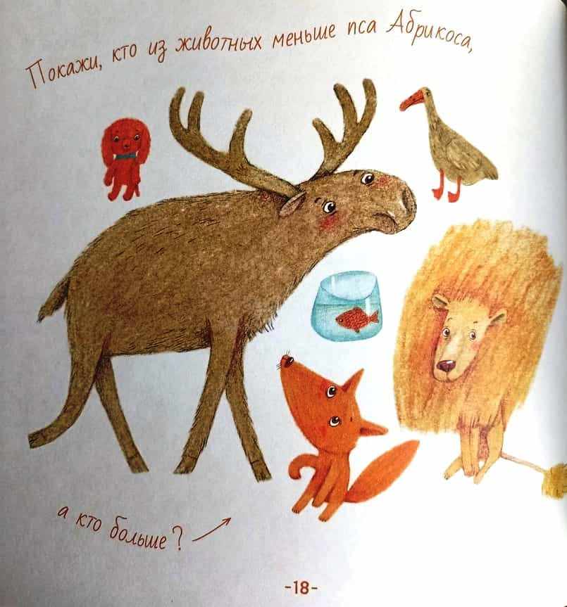16ю