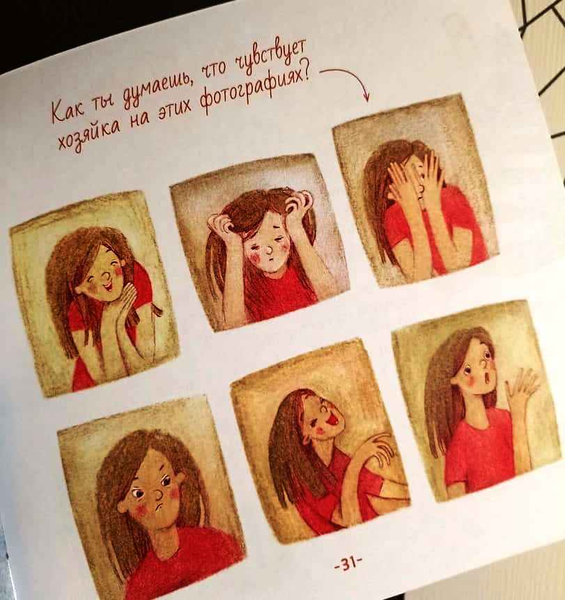 16я