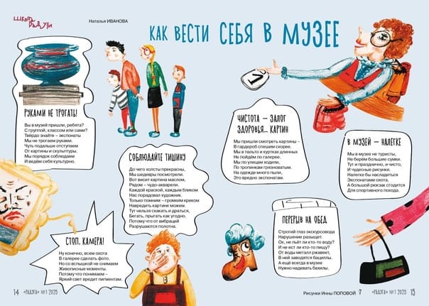 2вив