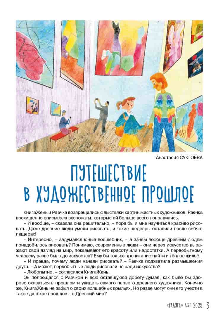 2гсук