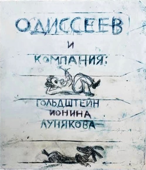 3Ио 2