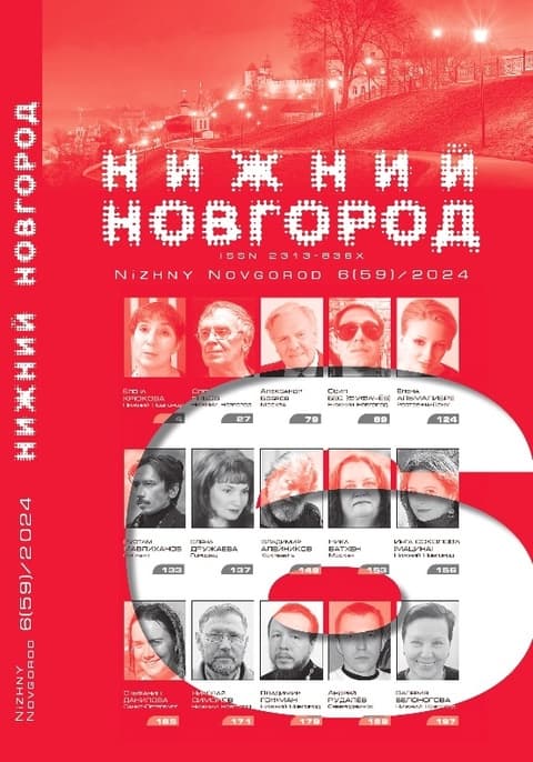 3Сытник