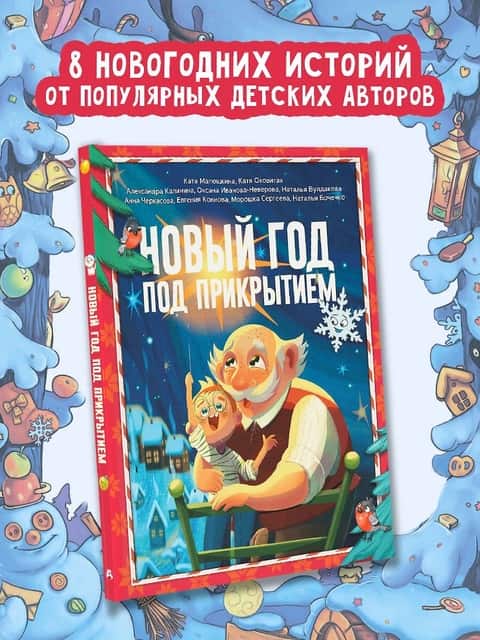 3боч