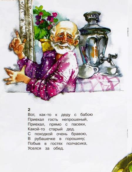 5 1